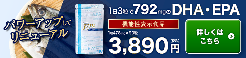 PR3タイトル